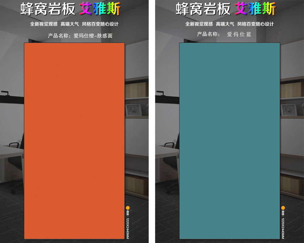 產品名稱：愛馬仕橙/愛馬仕藍
